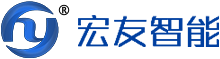 宏友智能-AGV无人搬运机器人-智能立体库-智能电子料架-智能工厂物流规划设计